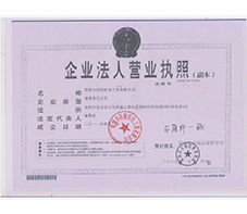深圳正泰牌成套高壓配電柜及工業(yè)插座產品直銷介紹