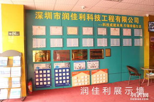 深圳松崗配電箱柜廠家 工業(yè)插座產品供應與加工服務詳解
