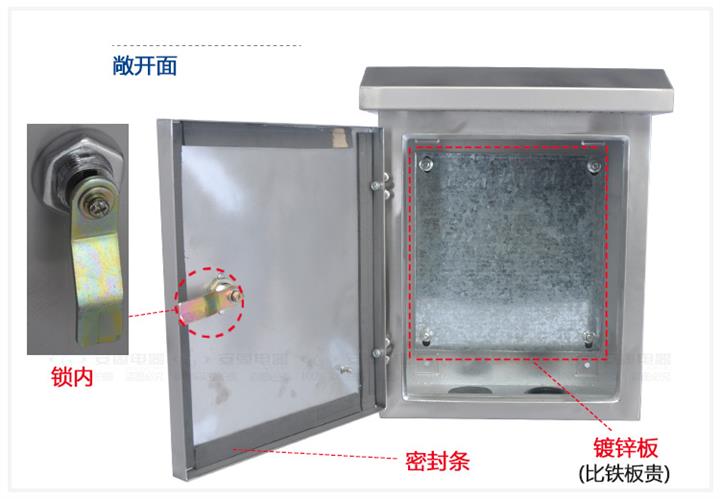 不銹鋼配電箱生產(chǎn)廠家價格與尺寸解析 400*500*200型號及樂清安固電器廠工業(yè)插座產(chǎn)品推薦